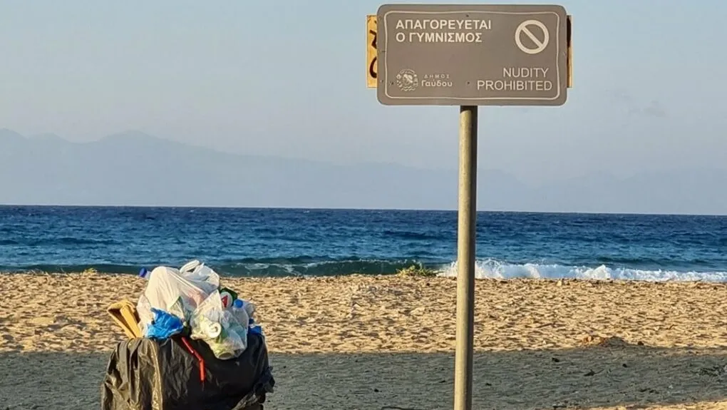 Παρά λίγο σύλληψη για... γυμνισμό στη Γαύδο